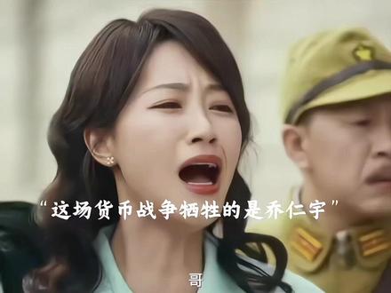 澳门这场金融 风暴全靠乔仁宇背后挽回,最后也牺牲了自己,