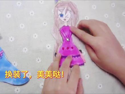 #马克笔手绘 #可动纸片人
小公主换装秀~
