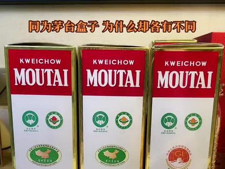 盒子不同是年份不一样