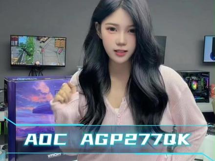aoc显示器是要干嘛?#agp277qk #aoc显示器