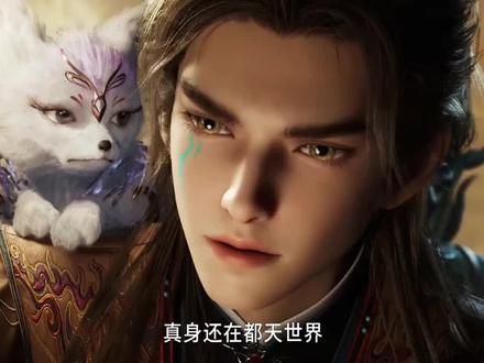 都天魔王想回家