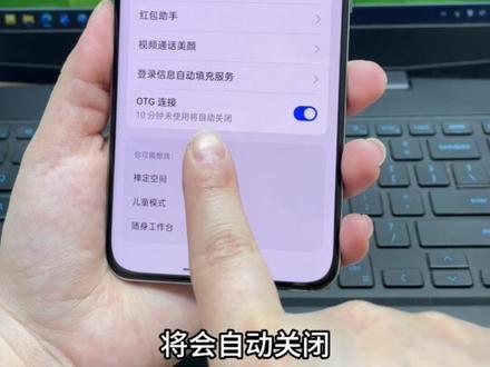 内存卡怎么下载音乐? 用手机怎么下载mp3歌曲到内存卡?内存卡怎么用手机下载音乐?内存卡怎么下载歌曲?手机怎么把音乐转成mp3格式并下载到内存卡里?今天给大家普及一下内存卡怎么在手机上读取?只需要一个读卡器还有一个OTG转接头就能实现,同样的方法也可以给U盘下载歌曲。学生党必看教程,随时随地的就可以用手机下载歌曲,视频干货满满,需要的点赞收藏多看几遍就学会啦
#手机怎么把音乐转成mp3格式
#内存卡怎么在手机上使用
#手机怎么下载歌曲到内存卡
#内存卡怎么在手机上使用
#手机内存卡下载