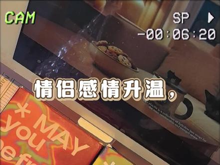 情侣升温神器!超绝情侣卡牌 展示情侣卡牌,互动玩法助感情升温,520送礼佳选。#情侣108个动作卡片 #莓辣卡牌 #情侣扑克牌私密款 #情侣扑克牌 #情侣感情升温小工具