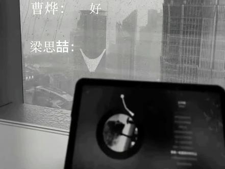 你俩是和好了不是谈上了#台风眼广播剧 #台风眼