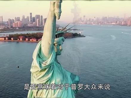 自由女神像手中拿着什么 3a068d574c3ee10492324a0a129230b6~tplv-dy-resize-origshort-autoq-75:330.jpeg?x-expires=2015474400&x-signature=A4GKizDWAKXS6NVS8njfvPx6TPw%3D&from=3213915784&s=PackSourceEnum_AWEME_DETAIL&se=false&sc=cover&biz_tag=pcweb_cover&l=20231116143315A37A8687316F9411E982