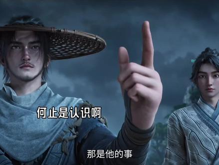 阿良这是跟陈平安彻底成为朋友了吧