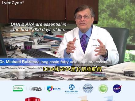 领域专家说DHA与ARA。小红帽DHA新西兰联合制药出品。帝斯曼授权塔尖澡油。#dha#dha藻油 #母婴 #ara #小红帽dha