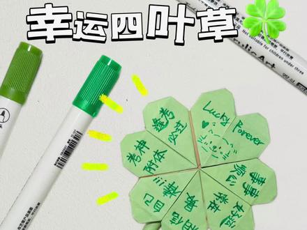 #手工 #手工diy #手工教程 #手工制作 #手工折纸