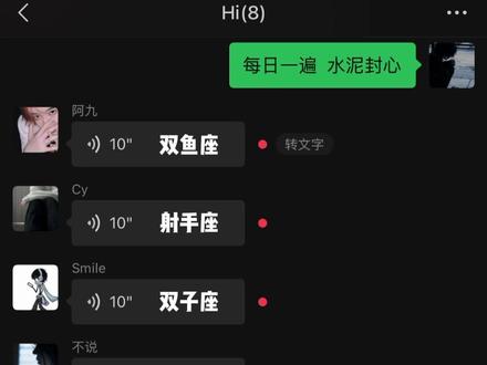 每日一遍 水泥封心 #水泥封心 #声控 #情感 #青年音
