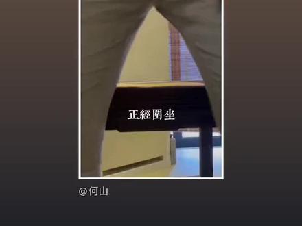 老何讲《大学》