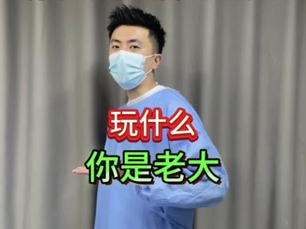 摩托头盔届的老大!你是老大么!#摩托头盔#科小优摩托头盔#头盔#机车#摩托装备