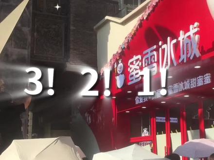 作为亲身见证者 边剪边哭的程度 我看到了来自四面八方的爱 就连马路边的路人都会停下来忍不住往这边看 被这一幕幕所震撼#何秋亊线下#何秋亊重庆#粉丝奔赴@何秋亊