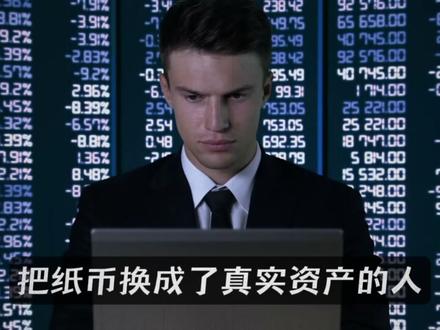 黄金暴拉70美元!土耳其抛金+39万亿炸锅,最后一跌还是趋势反转?#黄金 #财经