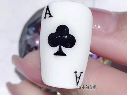 #美甲 第一批回村的人村口集合。#打牌 扑克牌画法~