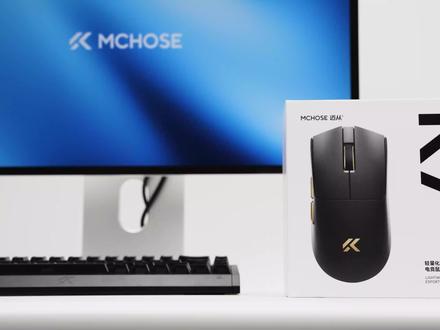 使用指南 | K7 V2 职业级旗舰全竞鼠标 迈从 K7 V2 职业级旗舰全竞鼠标 新手必看使用指南
一支视频带你了解按键设置、灯效指示、参数调节,新手也能快速吃透旗舰性能,拉满电竞操控体验,精准适配每一场竞技对决!
现已开启预约,6 月 11 日 20:00 全平台开售!
#迈从K7V2 #迈从K7 #迈从 #鼠标 #电竞