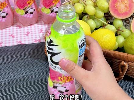 气泡水上新!芭乐脑袋狂喜!元气森林新品粉芭乐青提味气泡水一口惊艳!和春天也太适配了,线下铺货还得等很长一段时间,忍住不想尝鲜的赶紧在链接里囤几单#元气森林气泡水 #芭乐 #青提 #好喝不贵 【广告】