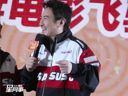 #沈腾回应春晚说错词 笑不活了!腾哥在线回应春晚说错词,春晚前实在是又激动又兴奋啊!#沈腾 #春晚 #沈腾春晚说错词