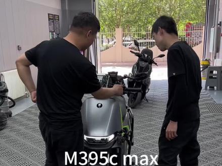 沈阳九号m395Cmax装贴漆面保护膜,覆盖原车细小划痕#m95c升级案例 #m395c #九号 #电动车贴膜 #沈阳电动车