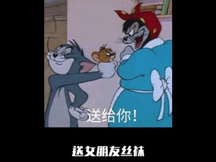 送女友丝袜要注意哪些细节呢? #穿搭 #丝袜推荐 #男生必看 #涨知识