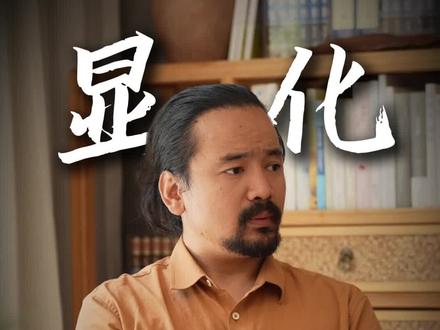 学会17秒显化法则,财富自动钻进口袋#宇宙吸引力显化法则 #财富 #17秒显化 #曲迦