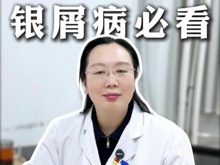 对付银屑病的低价好物,几块钱解决大麻烦#银屑病 #银屑病科普 #凡士林 #潍坊