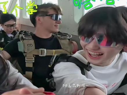 奇文丨您有新的隐藏任务双人全cut #奇文 #杨博文 #左奇函 #左奇函杨博文 #CP