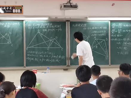 甲哥课堂小段子1 #学浪计划 #数学 #初中数学