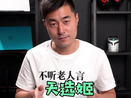 天选姬桌宠也太好玩了吧#笔记本电脑