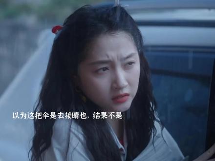 邢武对晴也频繁关心,怕不是动心了 #耀眼名场面多到嗑不过来 #耀眼