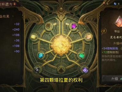暗黑破坏神不朽 赫拉迪姆遗志 9颗水晶宝石的出处 #暗黑破坏神不朽 #暗黑破坏神 #暗黑不朽 #游戏攻略