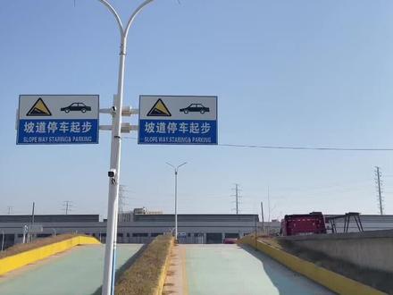 沌口科目二考场#逢考必过 #驾考一把过