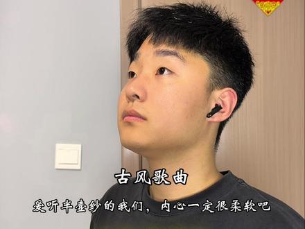 “十里桃花 待嫁的年华” #半壶纱 #刘珂矣 #古风音乐