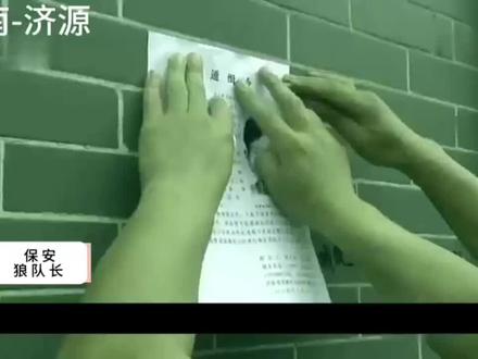 这是济源王屋山的最狠赘婿#真实事件 #真实案件#大案纪实