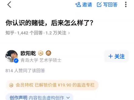 赌小说by木口银_赌木口银的小说笔趣阁_木口银的小说赌 - 抖音