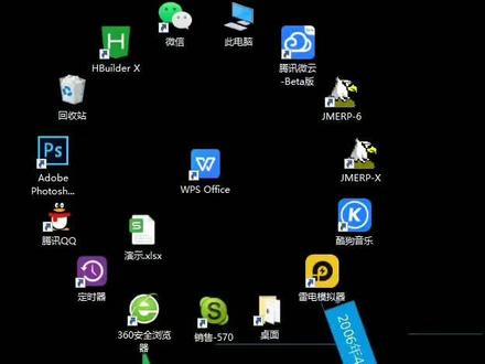 其它办公软件与WPS冲突时解决方案教学