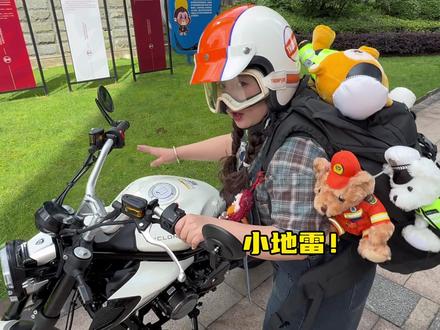 紧急通知:所有人收拾行李离开地球! #南方小土豆 #朋克CVT150
