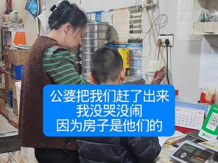 #家庭情感故事分享 #创作者中心 #创作灵感 #记录生活@抖音创作小助手 @创作灵感小助手 @抖音创作灵感