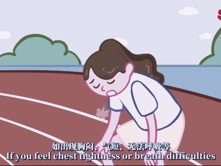 跑步课堂㉕跑马也有这么多讲究?这些比赛礼仪你需要知道#跑步 #马拉松