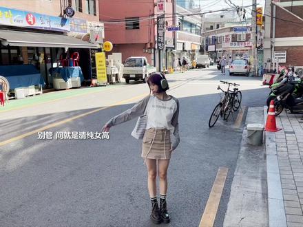 VLOG|清纯女高上学day|骑车跑了一百多公里买贴纸 是个狠人!#vlog日常 #美女 #清纯