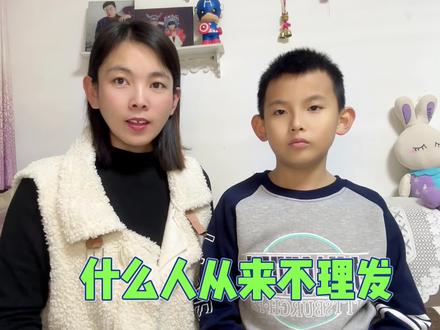 你想到的是什么人?#脑筋急转弯 #亲子百科 #动脑筋游戏 #小李不爱学习