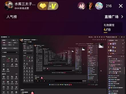 我有点绷不住了🤣 有人欢喜有人忧 #水库三太子