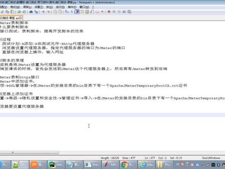 【云知梦】JMeter接口测试实战 发送GET请求 #JMeter #接口测试 #软件测试 #接口自动化