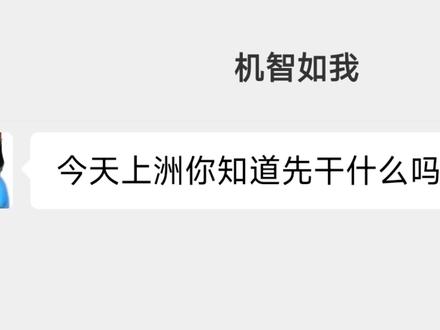 cc问答暗号来啦! #聊天记录 #哈弗币 #哈夫币 #三角洲行动 #猛攻节