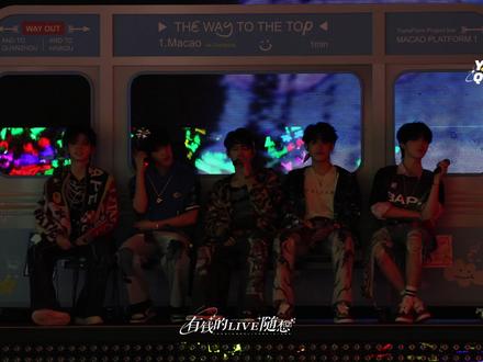 《你能听到吗》丨TOP登陆少年组合·浪漫主义演唱会 #浪漫主义演唱会 #TOP登陆少年组合