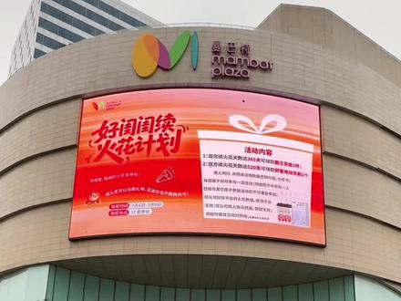 问的人太多啦!再跟大家解释一下哦~ #续火花活动 #续火花 #曼巴特 #张家港