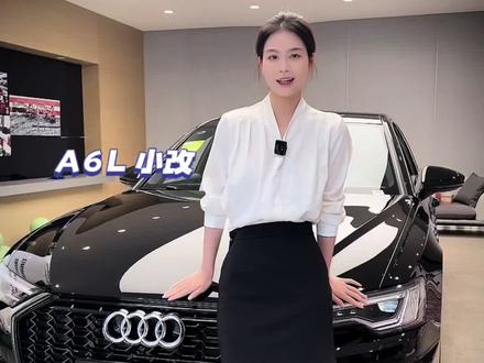 A6小改就很帅,视频尾端给你交代!奥迪A6L 升级MTM套件版
#奥迪 @一汽奥迪南部区 #燃擎爆改 #MTM#奥迪A6L #mtm @MTM体验中心