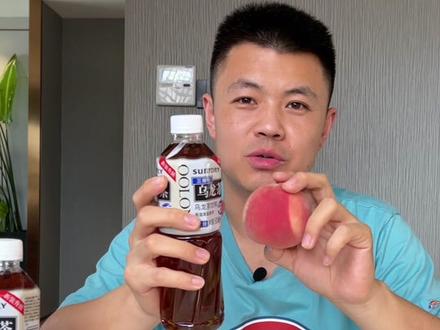 茶饮届的“渣男”和谁都百搭,三得利的乌龙茶YYDS!#乌龙茶 #夏日饮品
