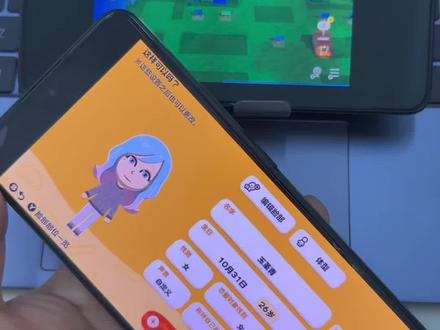 朋友收集梦想生活体验版#朋友聚会新生活 #朋友收集 #朋友收集梦想生活 《苏西分享》