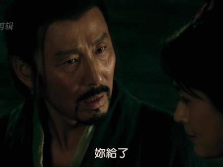 他非要?你给了? 刘邦与曹氏 #名场面 #楚汉传奇