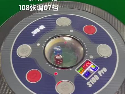 雀友麻将机调档位教学